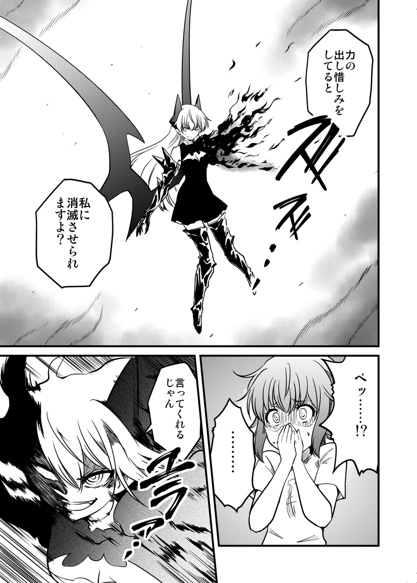 boots comic covering_mouth demon_horns demon_wings greyscale highres horns iwatobi_hiro long_hair midair monochrome multiple_girls original pointy_ears shaded_face short_hair thigh_boots thighhighs translated wings