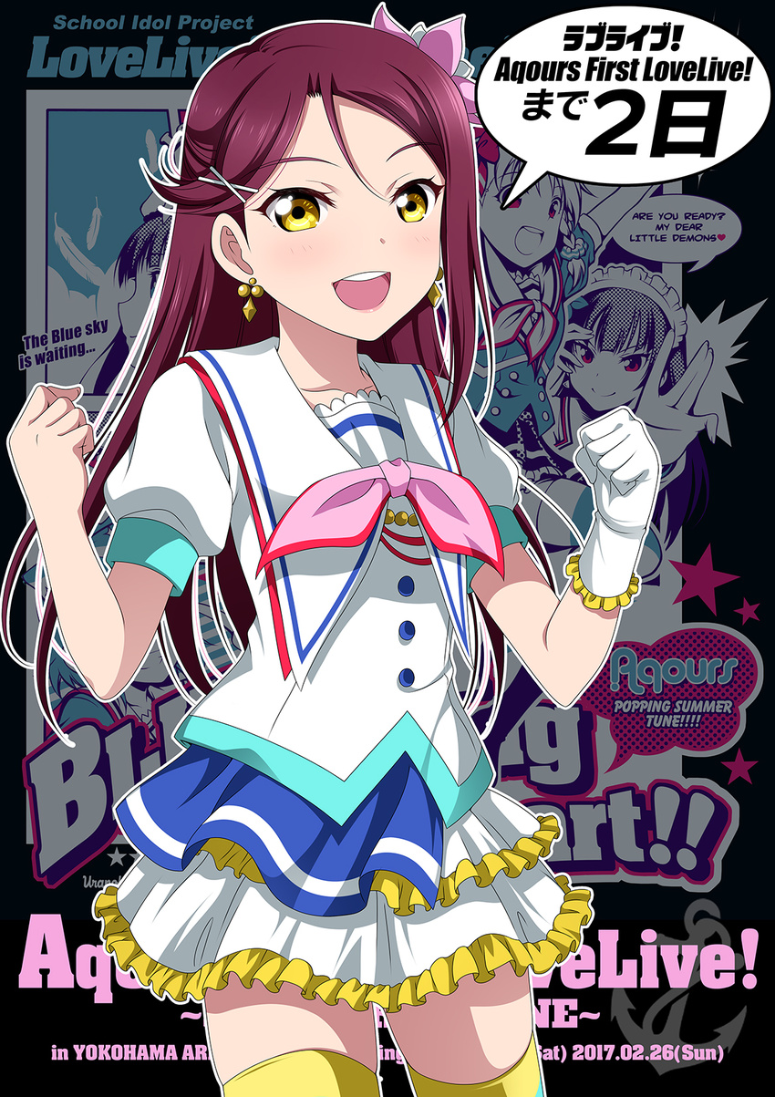 blush brown_eyes dress hat long_hair love_live!_sunshine!! maroon_hair sakurauchi_riko smile