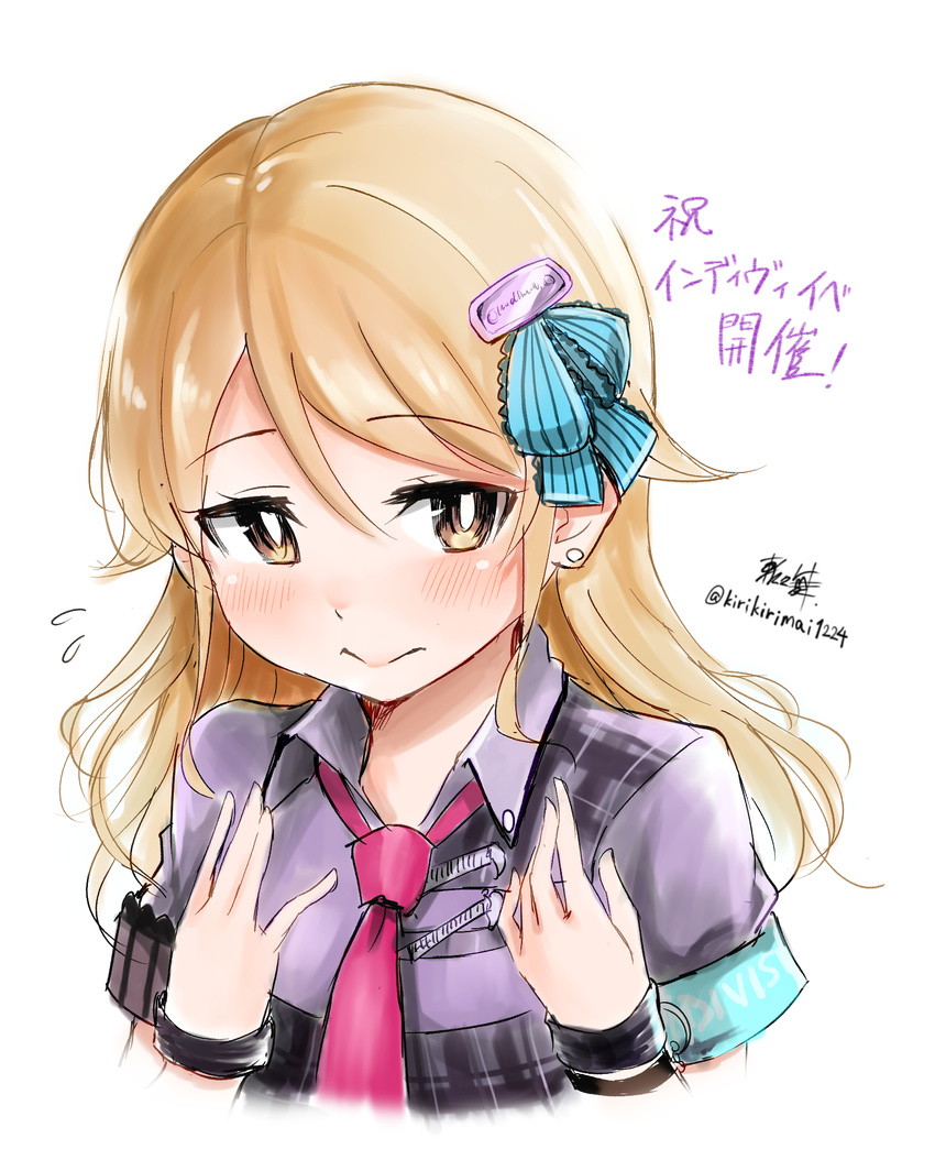 armband artist_name blonde_hair blush bow brown_eyes commentary_request earrings eyebrows_visible_through_hair hair_between_eyes hair_bow hair_ornament hairclip hands_on_own_chest highres idolmaster idolmaster_cinderella_girls idolmaster_cinderella_girls_starlight_stage individuals jewelry kirikirimai_(kkm) long_hair looking_away morikubo_nono necktie portrait shirt signature simple_background solo translation_request twitter_username wavy_hair white_background