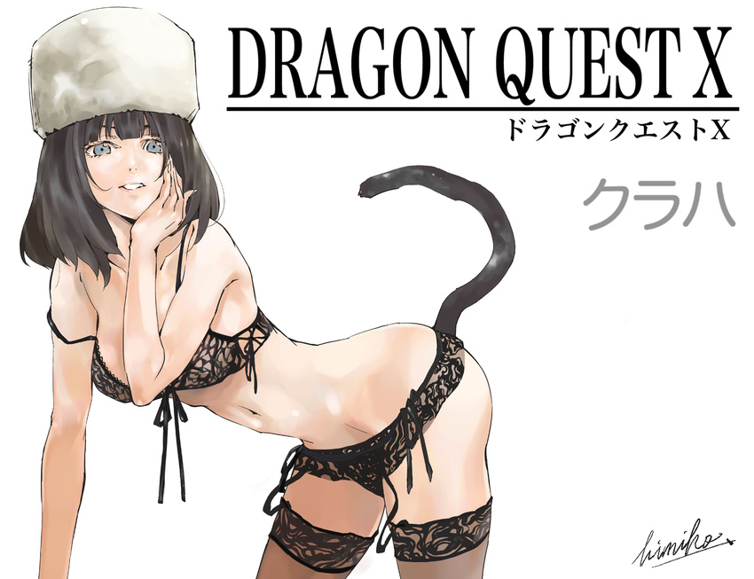 ass black_bra black_hair black_legwear black_panties blue_eyes bra breasts character_name copyright_name dragon_quest dragon_quest_x fur_hat hat himiko_(326ontheweb) kuraha_(dq10) large_breasts navel panties simple_background solo tail thighhighs underwear underwear_only white_background