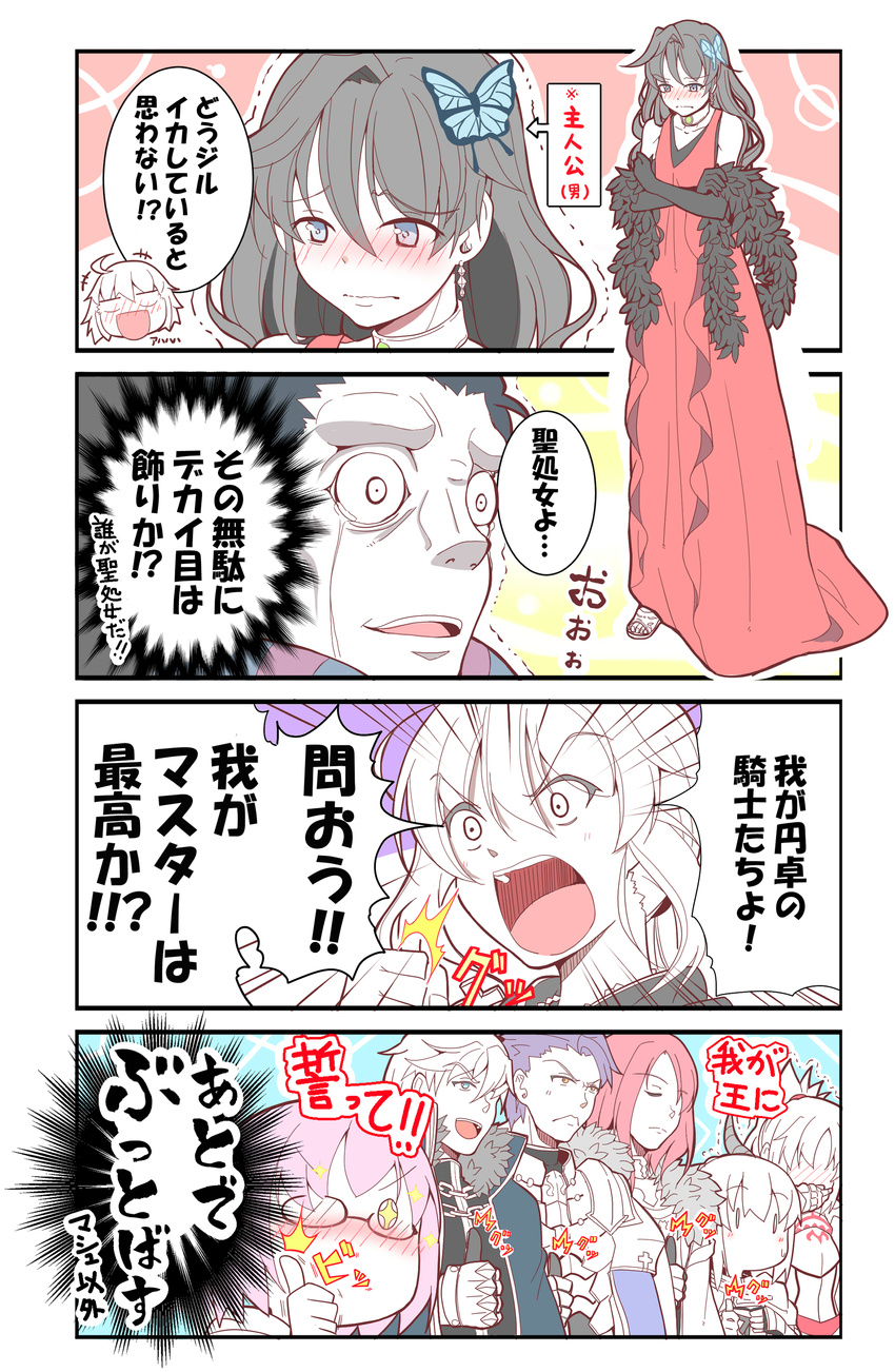 4girls 4koma 6+boys :d absurdres alex_(alexandoria) armor artoria_pendragon_(all) bare_shoulders bedivere black_hair blonde_hair blue_eyes blush butterfly_hair_ornament caster_(fate/zero) chibi chibi_inset cloak closed_mouth comic covering_mouth crossdressing crying crying_with_eyes_open dress earrings elbow_gloves embarrassed emphasis_lines fate/apocrypha fate/grand_order fate/zero fate_(series) fujimaru_ritsuka_(male) gauntlets gawain_(fate/extra) gloves hair_ornament highres jeanne_d'arc_(alter)_(fate) jeanne_d'arc_(fate) jeanne_d'arc_(fate)_(all) jewelry knights_of_the_round_table_(fate) lancelot_(fate/grand_order) long_dress mash_kyrielight mordred_(fate) mordred_(fate)_(all) multiple_boys multiple_girls open_mouth open_toe_shoes orange_eyes otoko_no_ko purple_hair red_dress red_hair saber_alter shoes smile speech_bubble star surprised sweatdrop tears thumbs_up translated tristan_(fate/grand_order) wavy_mouth wide-eyed