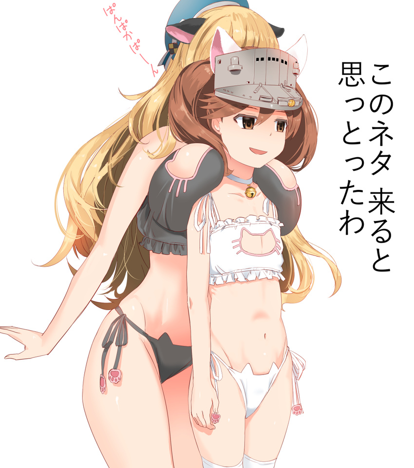 animal_ears atago_(kantai_collection) bell bell_choker bell_collar beret black_bra black_panties blonde_hair bra breast_envy breast_rest breasts breasts_on_shoulders brown_eyes brown_hair cat_cutout cat_ear_panties cat_ears cat_lingerie choker cleavage_cutout collar collarbone commentary empty_eyes flat_chest hat highres jingle_bell kantai_collection large_breasts long_hair meme_attire multiple_girls mushi_gyouza navel open_mouth pan-pa-ka-paaan! panties revision ryuujou_(kantai_collection) side-tie_panties stomach thighhighs translated twintails underwear underwear_only visor_cap white_bra white_choker white_legwear