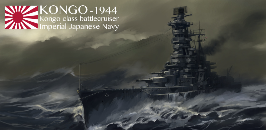 anchor battlecruiser flag imperial_japanese_navy kongou_(battleship) military military_vehicle no_humans ocean original rising_sun ship sunburst turret warship watercraft waves world_war_ii