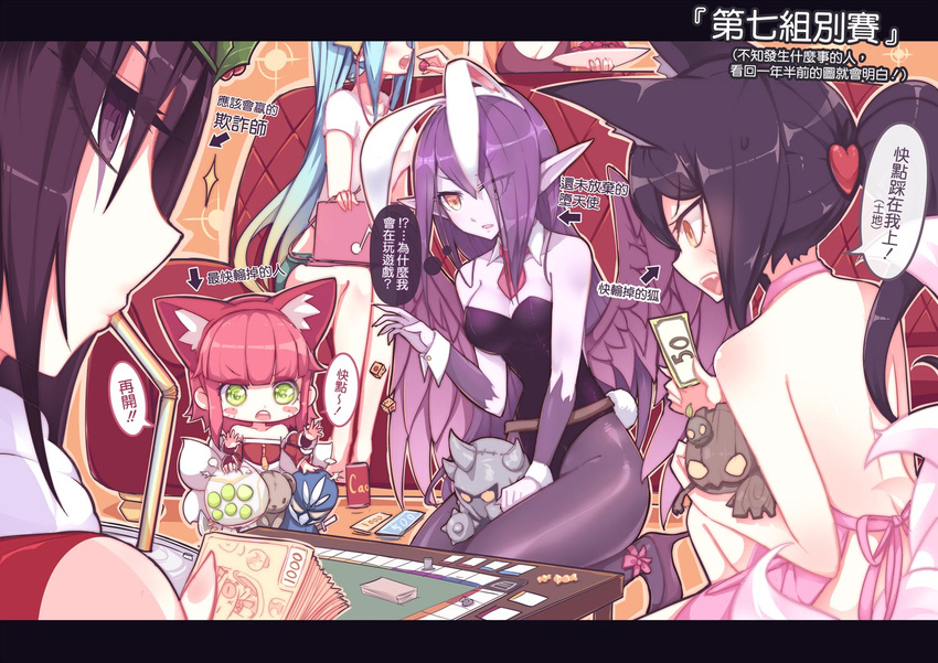 ahri ahri_(cosplay) animal_ears annie_hastur apron battle_bunny_riven battle_bunny_riven_(cosplay) beancurd black_hair blue_hair blush board_game breasts casual cleavage commentary_request computer cosplay drinking_straw elbow_gloves emilia_leblanc fang food fox_ears fruit gloves green_eyes kneeling laptop league_of_legends leona_(league_of_legends) long_hair maokai master_yi medium_breasts monopoly mordekaiser morgana multiple_girls naked_apron pink_hair pointy_ears ponytail purple_hair purple_skirt shen skirt sona_buvelle sparkle strawberry stuffed_animal stuffed_toy sweatdrop teemo tibbers torn_clothes translated whisker_markings yellow_eyes