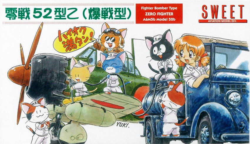 aircraft airplane box_art car cat eyebrows_visible_through_hair fueling fujita_yukihisa goggles goggles_on_head ground_vehicle hat history logo lucky_(sweet) military military_hat military_uniform model_kit motor_vehicle nasa-chan non-web_source oldschool open_mouth pilot red_hair short_hair signature smile sweet_aviation_model_div. twintails uniform