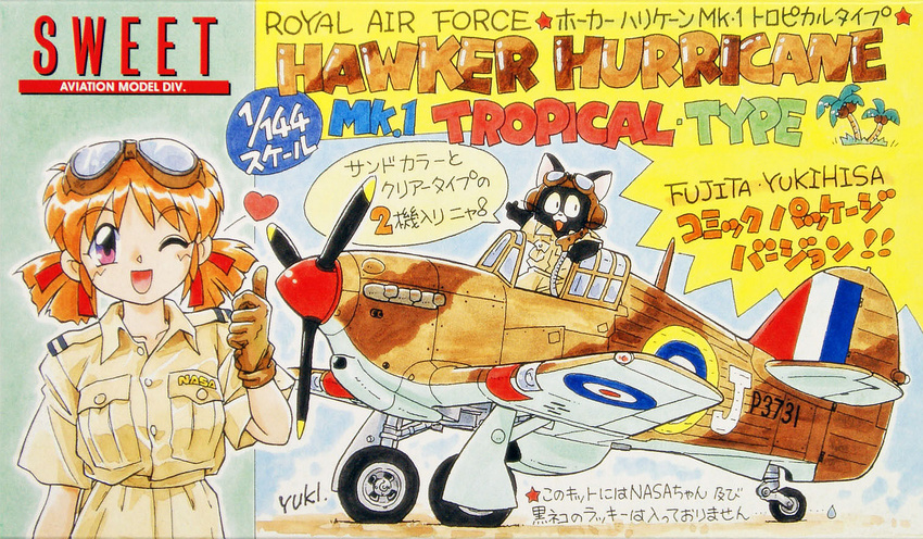 aircraft airplane box_art cat eyebrows_visible_through_hair fujita_yukihisa gloves goggles goggles_on_head heart history hurricane_(airplane) logo lucky_(sweet) military military_uniform model_kit nasa-chan non-web_source oldschool one_eye_closed open_mouth pilot red_hair short_hair signature smile sweet_aviation_model_div. thumbs_up uniform