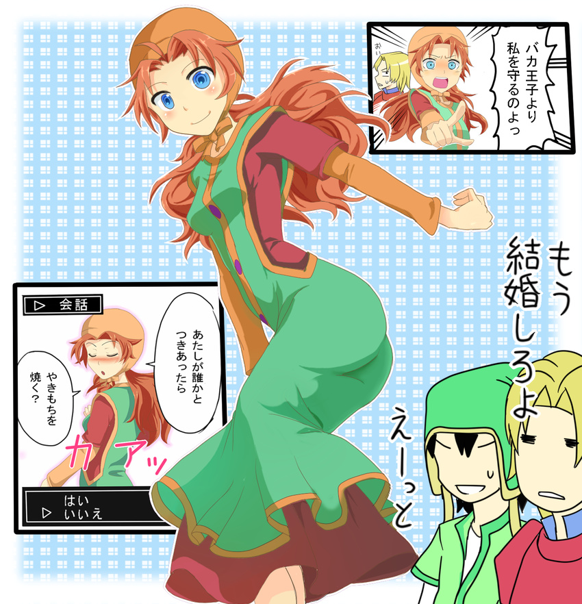 curly_hair dragon_quest dragon_quest_vii hat hero_(dq7) highres hood kiefer long_hair maribel_(dq7) multiple_boys red_hair shio_satou