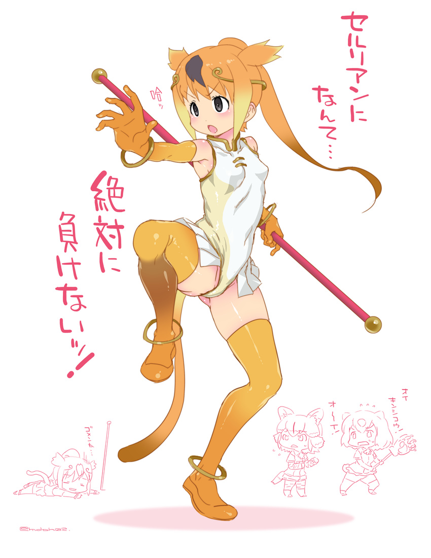 african_wild_dog_(kemono_friends) animal_ears bare_shoulders bear_ears bear_tail black_eyes blonde_hair blush bracelet breasts brown_bear_(kemono_friends) chibi circlet dog_ears dog_tail elbow_gloves gloves golden_snub-nosed_monkey_(kemono_friends) gradient_hair high_ponytail highres holding holding_staff jewelry kemono_friends leotard long_hair monkey_ears monkey_tail mudou_eichi multicolored_hair multiple_girls open_mouth orange_gloves orange_hair orange_legwear ponytail simple_background skirt small_breasts staff standing standing_on_one_leg tail thighhighs translated weapon white_background yellow_leotard