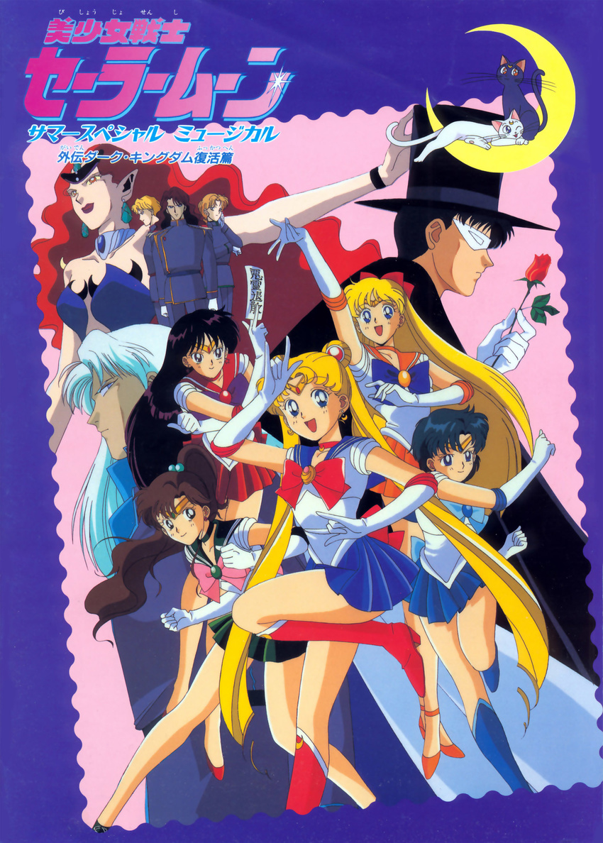 aino_minako artemis_(sailor_moon) chiba_mamoru hino_rei jedite kino_makoto kunzite luna_(sailor_moon) mizuno_ami nephlyte queen_beryl sailor_moon tsukino_usagi zoycite