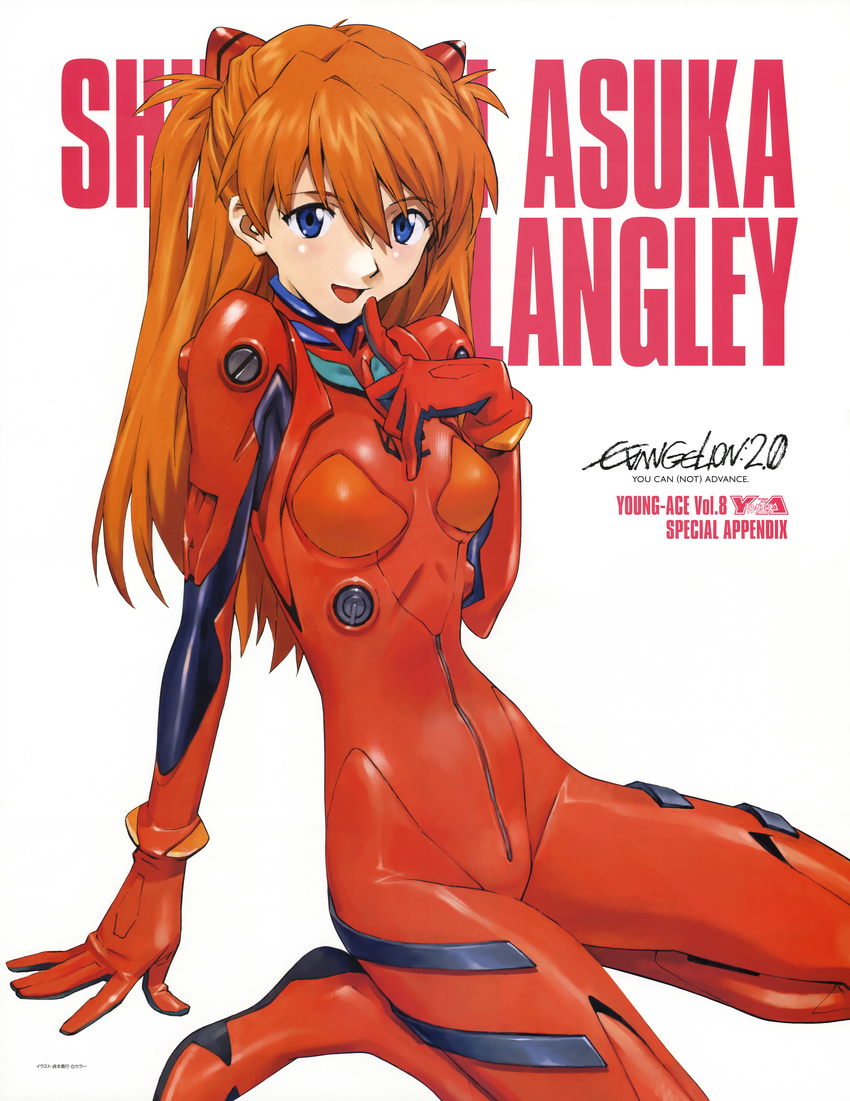 :d absurdres arm_support bangs blue_eyes bodysuit bracer breasts character_name copyright_name english evangelion:_2.0_you_can_(not)_advance eyebrows_visible_through_hair finger_to_mouth from_side full_body gloves hair_between_eyes happy headgear highres logo long_hair looking_at_viewer neon_genesis_evangelion number official_art open_mouth orange_hair pilot_suit plugsuit rebuild_of_evangelion red_bodysuit sadamoto_yoshiyuki scan shikinami_asuka_langley simple_background sitting skinny slender_waist small_breasts smile solo souryuu_asuka_langley spread_legs straight_hair turtleneck two_side_up wariza white_background