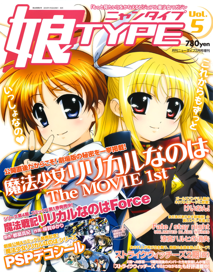 fate_testarossa mahou_shoujo_lyrical_nanoha mahou_shoujo_lyrical_nanoha_the_movie_1st tagme takamachi_nanoha