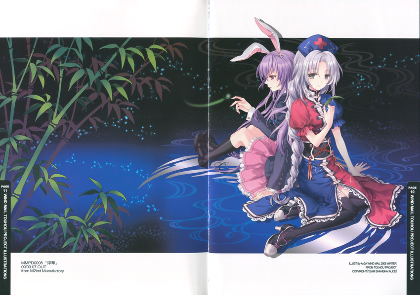 an2a animal_ears bunny_ears crease fixme reisen_udongein_inaba thigh-highs touhou wind_mail yagokoro_eirin