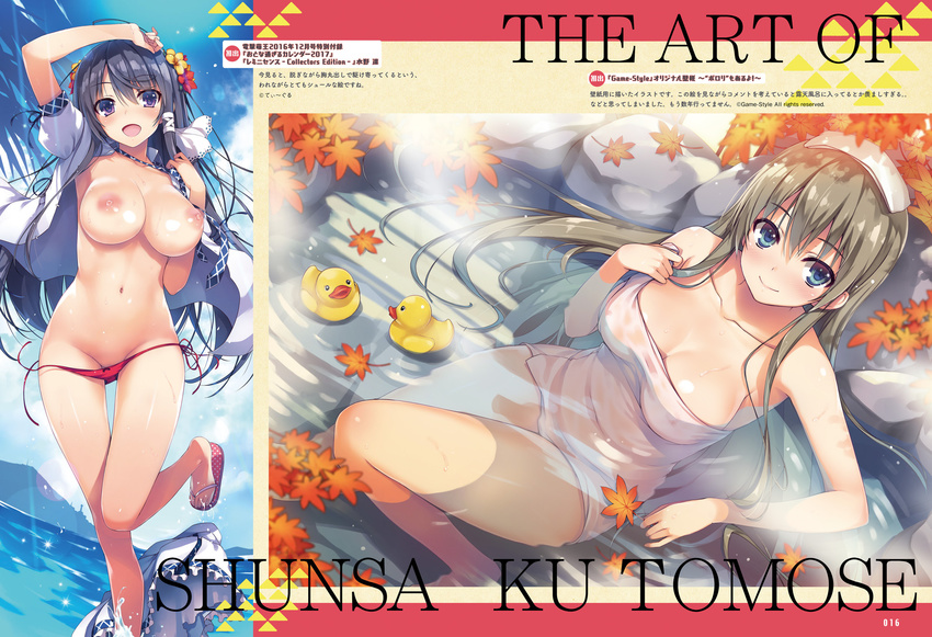 areolae autumn_leaves black_bow black_hair blue_eyes blush bow bow_panties breasts brown_hair cleavage collarbone flower hair_flower hair_ornament hair_ribbon highres large_breasts leaf leg_up long_hair looking_up mizuno_rin multiple_girls naked_towel navel nipples no_bra onsen open_clothes open_mouth original outdoors panties partially_submerged purple_eyes red_panties reminiscence ribbon rubber_duck sandals scan see-through short_sleeves side-tie_panties sky smile sweat swimsuit tomose_shunsaku towel towel_on_head toy underwear undressing water wet_towel white_towel
