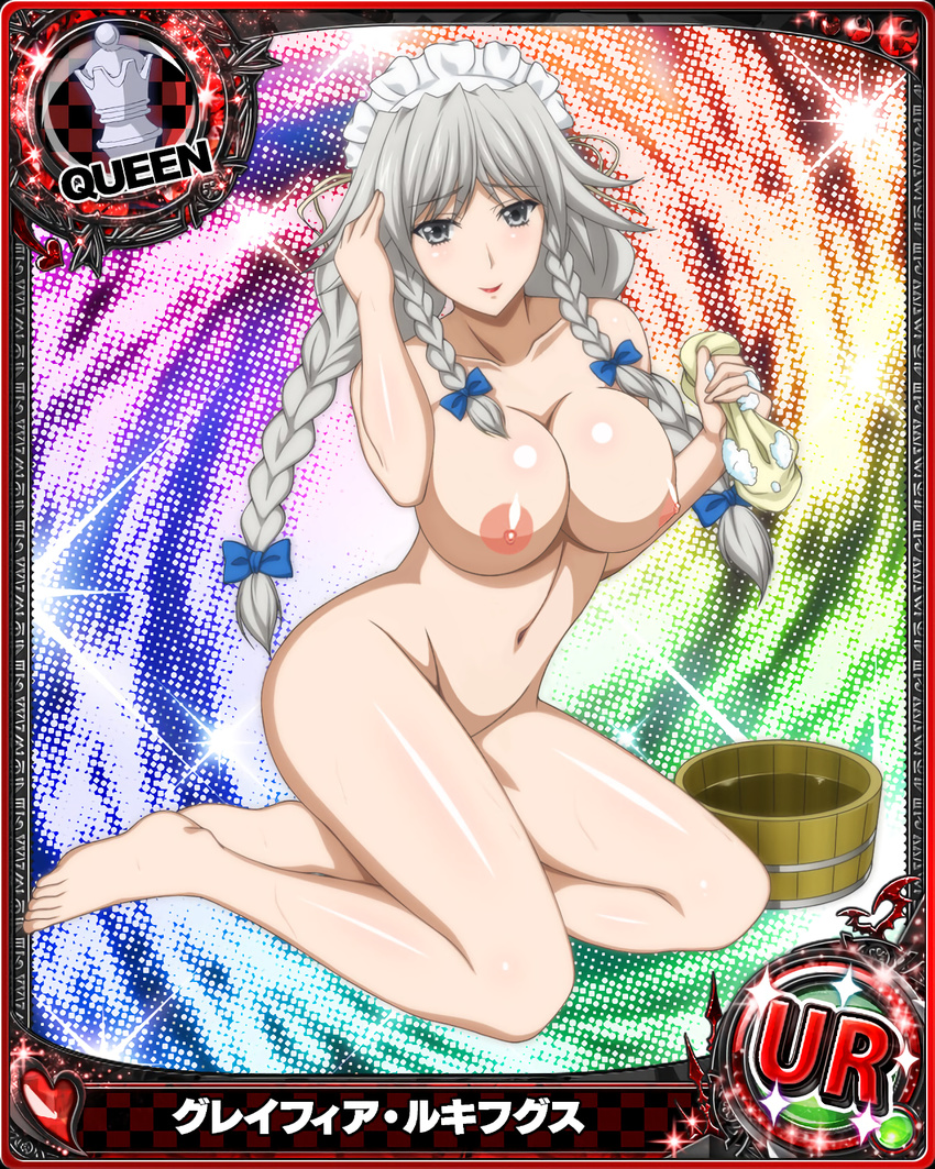 breasts card_(medium) grayfia_lucifuge high_school_dxd large_breasts long_hair nude photoshop