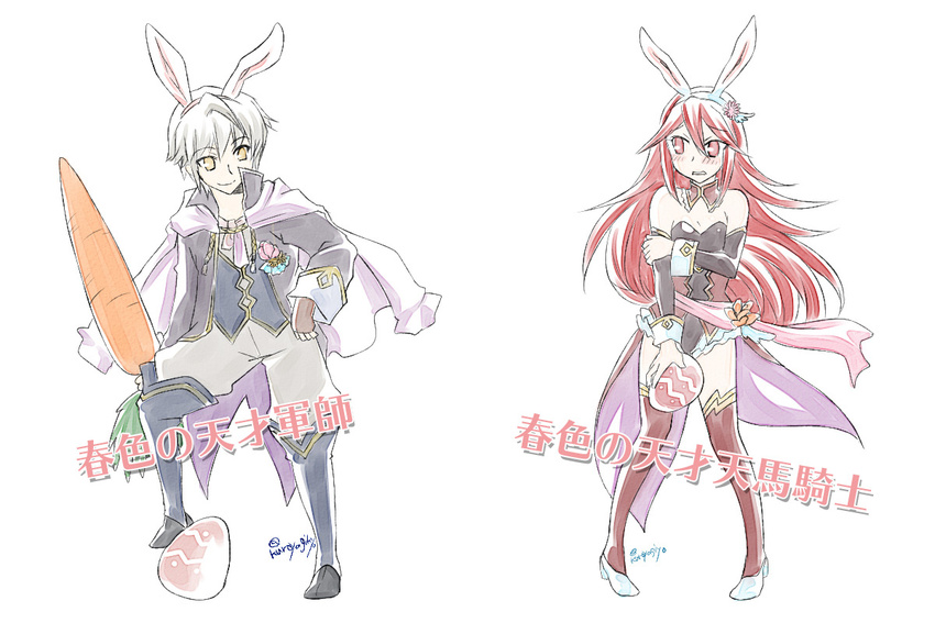 1boy 1girl :3 alternate_costume animal_ears animal_hood asymmetrical_clothes blue_hair blush boot bunny_ears bunny_hood cape carrot couple easter_egg fake_animal_ears fire_emblem fire_emblem:_kakusei fire_emblem_heroes gloves gold_eyes heart hood long_hair looking_at_viewer male_my_unit_(fire_emblem:_kakusei) mitsue_kyou my_unit_(fire_emblem:_kakusei) open_collar orb red_eyes red_hair short_hair smile spoken_heart spoken_squiggle sword tiamo upper_body white_hair
