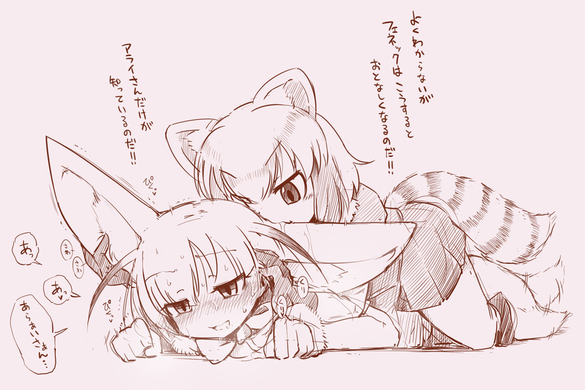 biting blush commentary_request common_raccoon_(kemono_friends) ear_biting eargasm fennec_(kemono_friends) fox_ears gloves highres kemono_friends monochrome multiple_girls open_mouth raccoon_ears raccoon_tail role_reversal sakifox short_hair short_sleeves skirt tail tail_wagging translated yuri