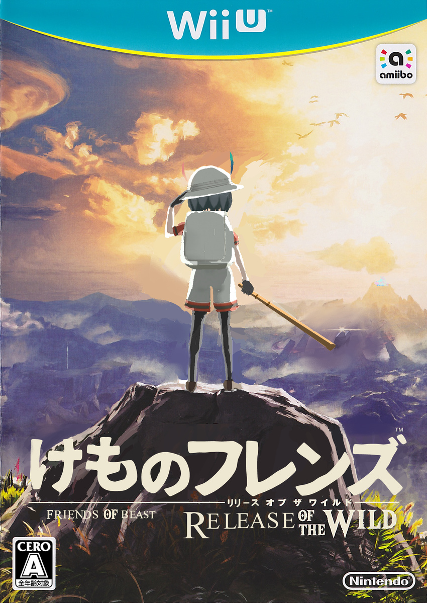 commentary_request cover english fake_cover game_console game_cover highres kaban_(kemono_friends) kemono_friends logo nintendo pantyhose parody solo streak_(niconico60142557) text_focus the_legend_of_zelda the_legend_of_zelda:_breath_of_the_wild wii_u