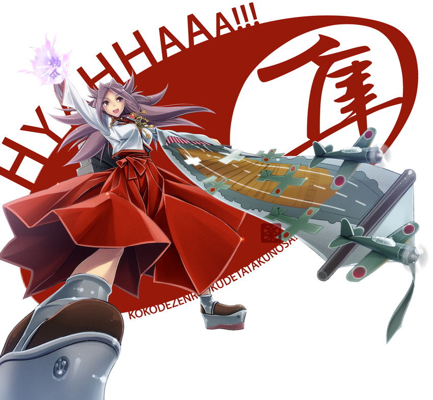 aircraft blouse boots dress_shirt full_body geta hakama japanese_clothes jun'you_(kantai_collection) kantai_collection long_hair magatama open_mouth purple_eyes purple_hair rakujin scroll shikigami shirt solo spiked_hair