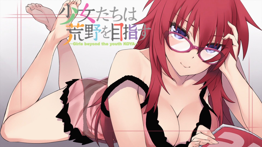 andou_teruha barefoot breasts cleavage end_card glasses highres large_breasts lingerie long_hair looking_at_viewer lying matsuryuu negligee official_art on_stomach panties purple_eyes red_hair see-through shoujo-tachi_wa_kouya_wo_mezasu sleepwear smile solo the_pose underwear