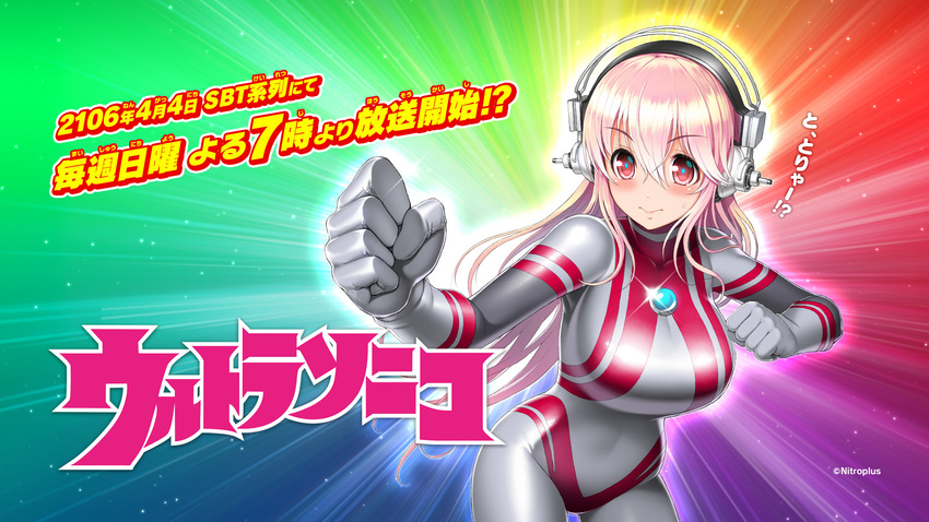 april_fools blush bodysuit breasts cosplay crossover headphones highres large_breasts long_hair looking_at_viewer nitroplus official_art pink_hair silver_trim solo super_sonico translation_request tsuji_santa ultra_series ultraman ultraman_(1st_series) ultraman_(cosplay) wallpaper