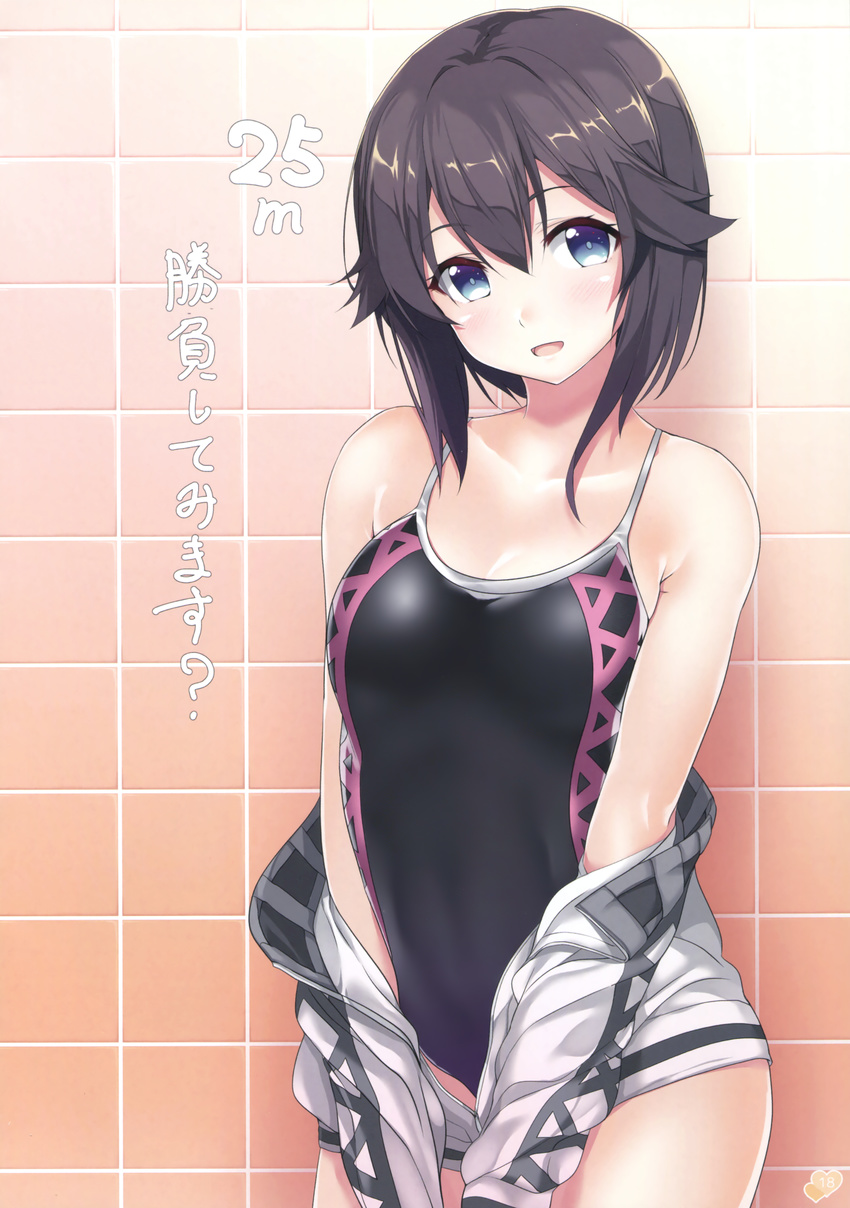 :d absurdres bare_shoulders black_swimsuit blue_eyes blush breasts bright_pupils brown_hair collarbone competition_swimsuit eyelashes gintarou_(kurousagi108) hair_between_eyes hayasui_(kantai_collection) head_tilt heart highres jacket kantai_collection large_breasts long_sleeves looking_at_viewer one-piece_swimsuit open_clothes open_jacket open_mouth page_number scan short_hair smile solo swimsuit tareme thighs tile_wall tiles track_jacket translated white_jacket