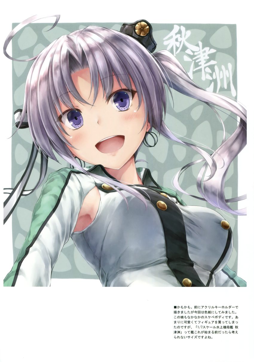 absurdres ahoge akitsushima_(kantai_collection) armpits blush earrings eyebrows_visible_through_hair grey_hair highres jewelry kantai_collection long_hair looking_at_viewer open_mouth purple_eyes scan smile solo suien teeth twintails