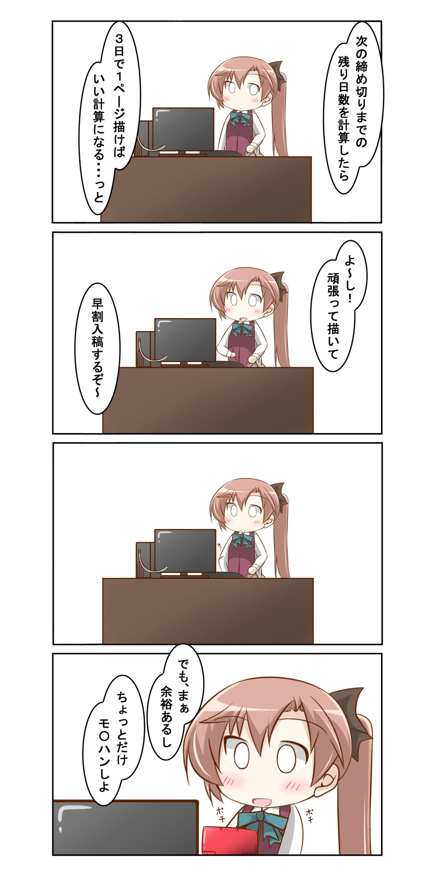 absurdres akigumo_(kantai_collection) ascot colorized comic commentary_request computer desk dress hair_tie handheld_game_console highres kantai_collection long_sleeves mouse nanakusa_nazuna nintendo_3ds pinafore_dress speech_bubble translated