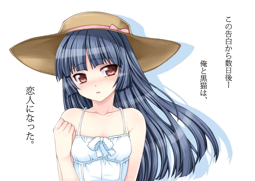 bangs black_hair blunt_bangs dress gokou_ruri hat long_hair mole mole_under_eye mushi024 ore_no_imouto_ga_konna_ni_kawaii_wake_ga_nai red_eyes solo spoilers sundress translated