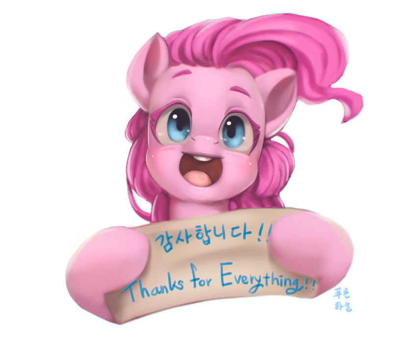 2017 blue_eyes earth_pony english_text equine female feral friendship_is_magic hair horse korean_text looking_at_viewer mammal mrs1989 my_little_pony pink_hair pinkie_pie_(mlp) pony portrait smile solo text