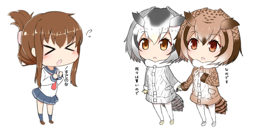 &gt;_&lt; &gt;o&lt; blue_legwear blue_skirt blush brown_coat brown_footwear brown_hair buttons closed_eyes coat commentary_request crossover eurasian_eagle_owl_(kemono_friends) folded_ponytail fur_collar hair_between_eyes head_wings highres inazuma_(kantai_collection) kantai_collection kemono_friends long_sleeves multiple_girls nanodesu_(phrase) neckerchief nenosame northern_white-faced_owl_(kemono_friends) open_mouth pantyhose pleated_skirt red_neckwear sailor_collar school_uniform serafuku shoes short_hair sidelocks simple_background skirt socks translated white_background white_coat white_hair white_legwear