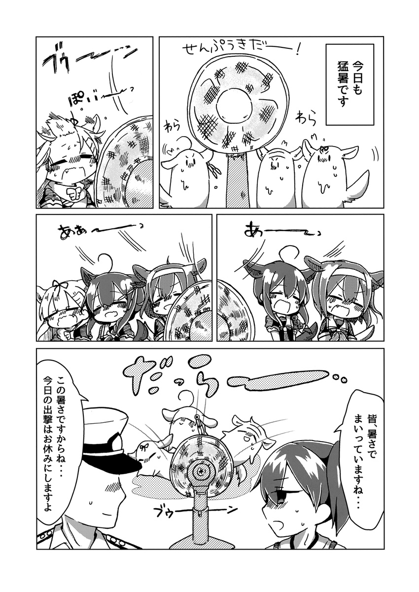 4girls =_= admiral_(kantai_collection) ahoge blowing braid chibi closed_eyes comic electric_fan faceless faceless_male fang greyscale hair_ornament hair_over_shoulder hair_ribbon hairband hairclip halftone hat highres jako_(jakoo21) kaga_(kantai_collection) kantai_collection long_hair monochrome multiple_girls neckerchief necktie peaked_cap remodel_(kantai_collection) ribbon school_uniform serafuku shigure_(kantai_collection) shiratsuyu_(kantai_collection) short_hair short_sidetail single_braid sweat the_yuudachi-like_creature translated yuudachi_(kantai_collection)