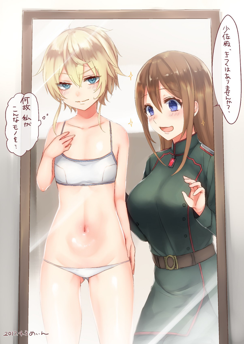 annoyed ass_visible_through_thighs bad_anatomy belt blonde_hair blue_eyes breast_conscious breasts brown_hair collarbone commentary_request cowboy_shot crop_top dated highres large_breasts long_hair looking_at_another looking_at_viewer military military_uniform multiple_girls navel open_mouth panties reflection sakiryo_kanna shiny shiny_skin short_ponytail small_breasts stomach straight_hair tanya_degurechaff thought_bubble translated underwear uniform viktoriya_ivanovna_serebryakov white_panties youjo_senki