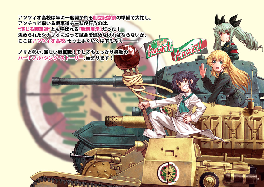 anchovy anzio_(emblem) anzio_military_uniform apron back_cover bangs belt black_hair black_neckwear black_ribbon black_shirt blonde_hair braid brown_eyes carpaccio carro_armato_p40 carro_veloce_cv-33 chef_uniform closed_mouth cover dress_shirt drill_hair emblem flag flag_background food fork girls_und_panzer green_eyes green_hair grey_jacket grey_skirt grin ground_vehicle hair_ribbon hand_on_hip holding italian italian_flag jacket lain leaning_forward leg_up long_hair long_sleeves looking_at_viewer meatball military military_uniform military_vehicle motor_vehicle multiple_girls necktie open_mouth oversized_object pants pasta pencil_skirt pepperoni_(girls_und_panzer) red_eyes ribbon semovente_75/18 shirt shoes short_hair side_braid silver_hair skirt smile standing tank twin_drills twintails uniform waist_apron waving white_footwear white_pants white_shirt