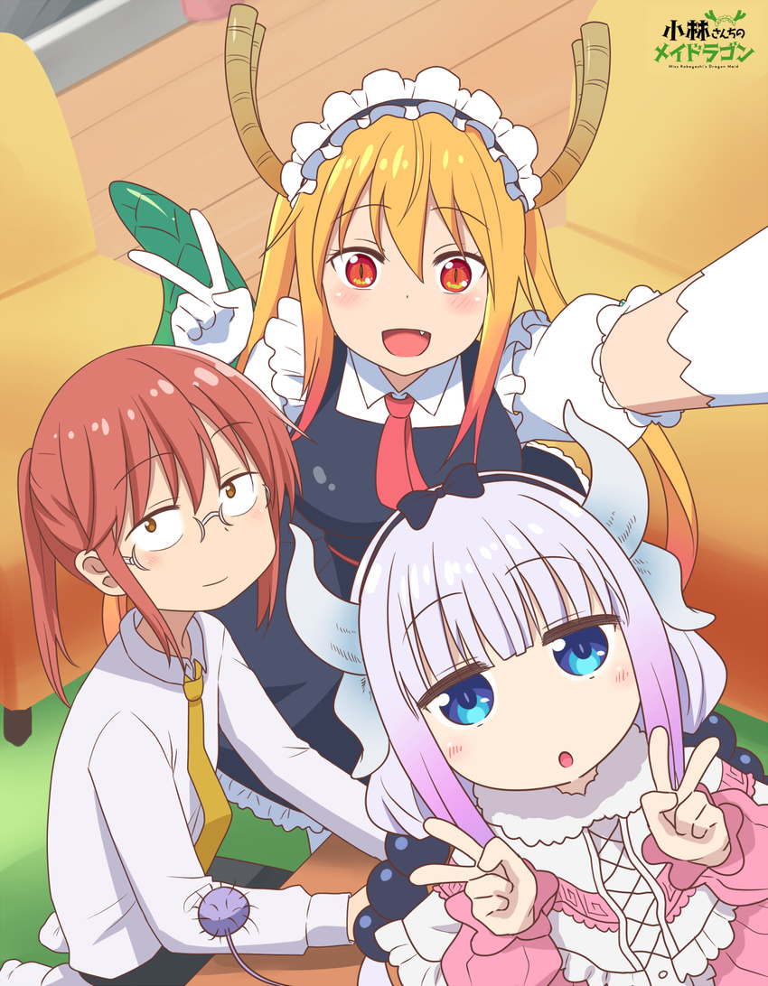 bangs beads black_bow blonde_hair blue_eyes blunt_bangs blush bow double_v dragon_girl dragon_horns dragon_tail dress glasses gloves gradient_hair hair_beads hair_ornament hairband highres horns kanna_kamui kobayashi-san_chi_no_maidragon kobayashi_(maidragon) kyoto_animation lavender_hair long_hair looking_at_viewer low_twintails maid maid_headdress multicolored_hair multiple_girls necktie official_style open_mouth purdoy25 reaching_out red_hair self_shot slit_pupils smile tail tooru_(maidragon) twintails v