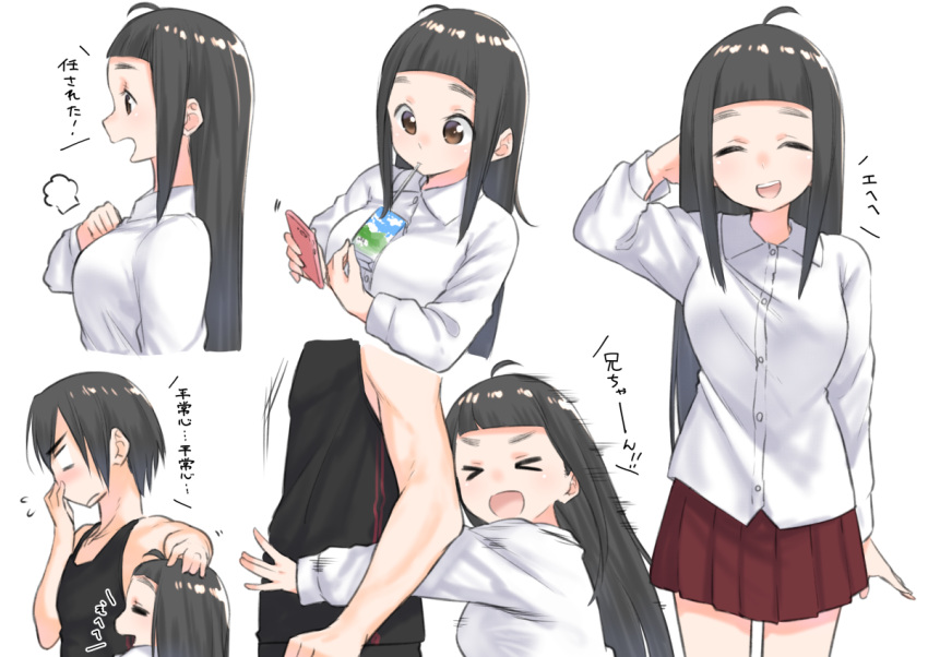 &gt;_&lt; 1girl :d ^_^ ahoge arm_up bangs black_hair black_tank_top blush breasts brother_and_sister brown_eyes cellphone check_translation closed_eyes collared_shirt dress_shirt drinking drinking_straw flying_sweatdrops hand_behind_head hand_on_another's_head holding holding_cellphone holding_phone hug hug_from_behind large_breasts long_hair long_sleeves open_mouth original outstretched_arm phone pleated_skirt profile red_skirt shirt siblings simple_background skirt sleeves_past_wrists smile translation_request upper_teeth very_long_hair white_background white_shirt xd yuki_arare