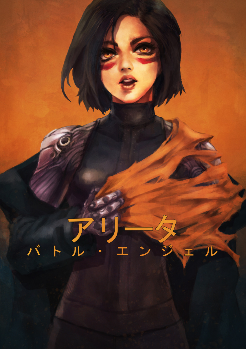 1girl absurdres alita:_battle_angel alita_(alita:_battle_angel) black_hair brown_eyes commentary copyright_name cyberpunk cyborg english_commentary facepaint gally gunnm highres lips long_coat mechanical_arms monori_rogue off_shoulder parted_lips short_hair solo torn_clothes translation_request