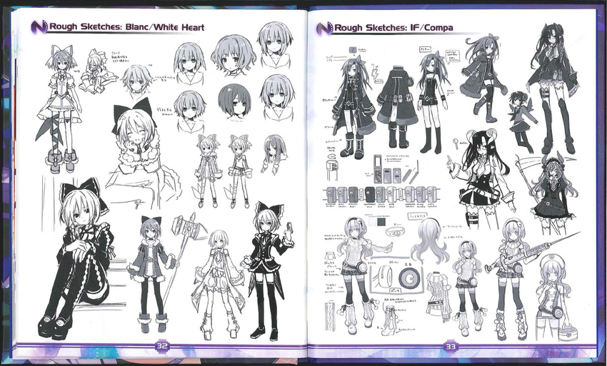 character_design choujigen_game_neptune crease sketch thighhighs weapon