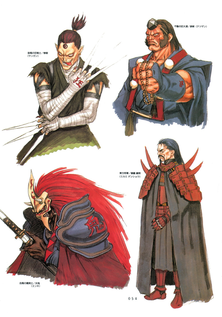 artbook bandaged_arm cape dark_skin earrings facial_tattoo fingerless_gloves goatee katana kimono kunai long_hair mask mutton_chops official_art pauldrons pointy_ears psikyo red_eyes red_hair sengoku_ace sengoku_blade sword tongue_out traditional_media tsukasa_jun very_long_hair white_eyes