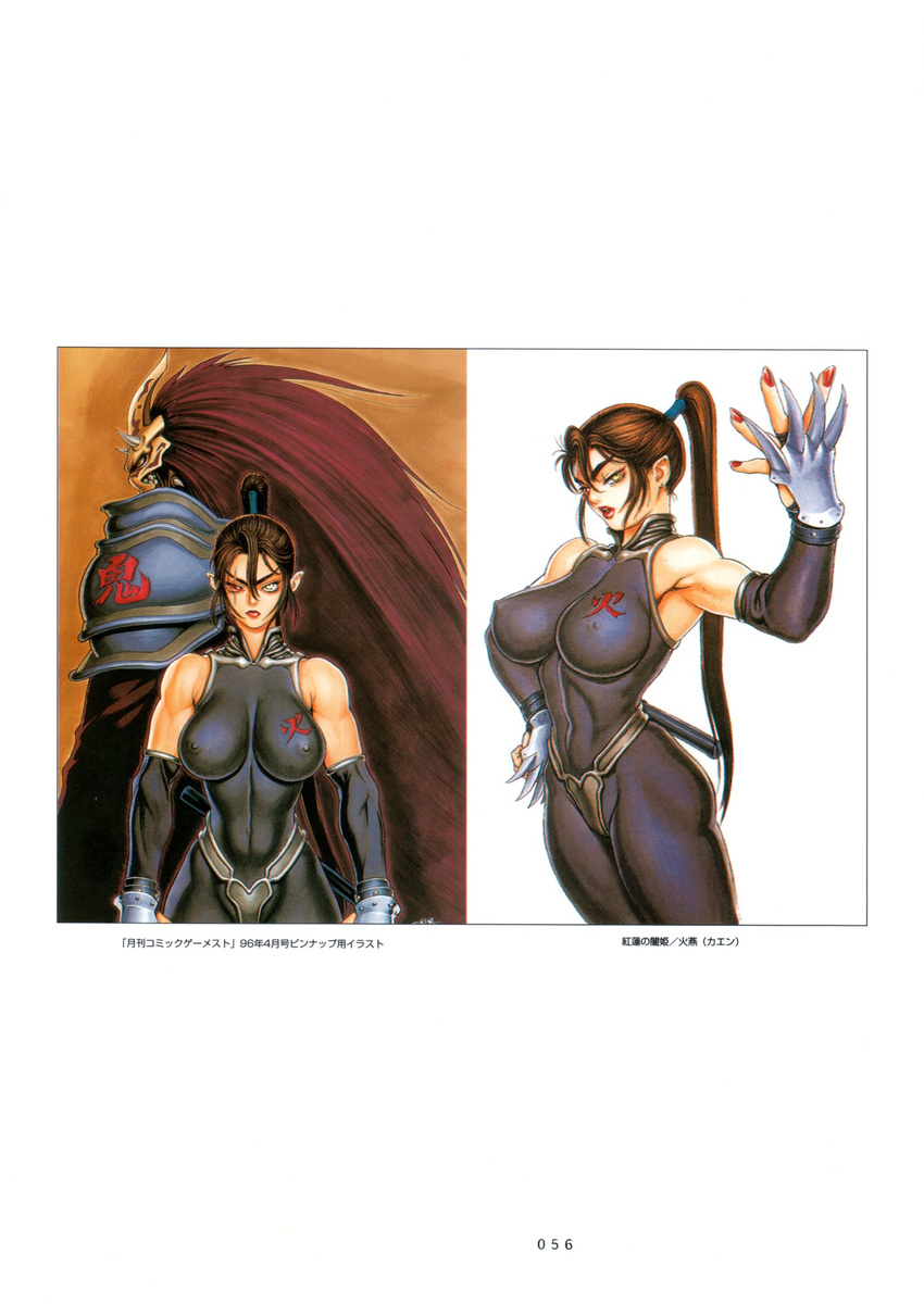 abs armpit artbook bare_shoulders bodysuit breasts erect_nipples facial_scar gauntlets gloves hand_on_hip heterochromia impossible_clothes kaen large_breasts lipstick long_gloves looking_at_viewer ninja official_art parted_lips pauldrons pointy_ears ponytail psikyo red_nails scar sengoku_ace sengoku_blade skintight toned tsukasa_jun
