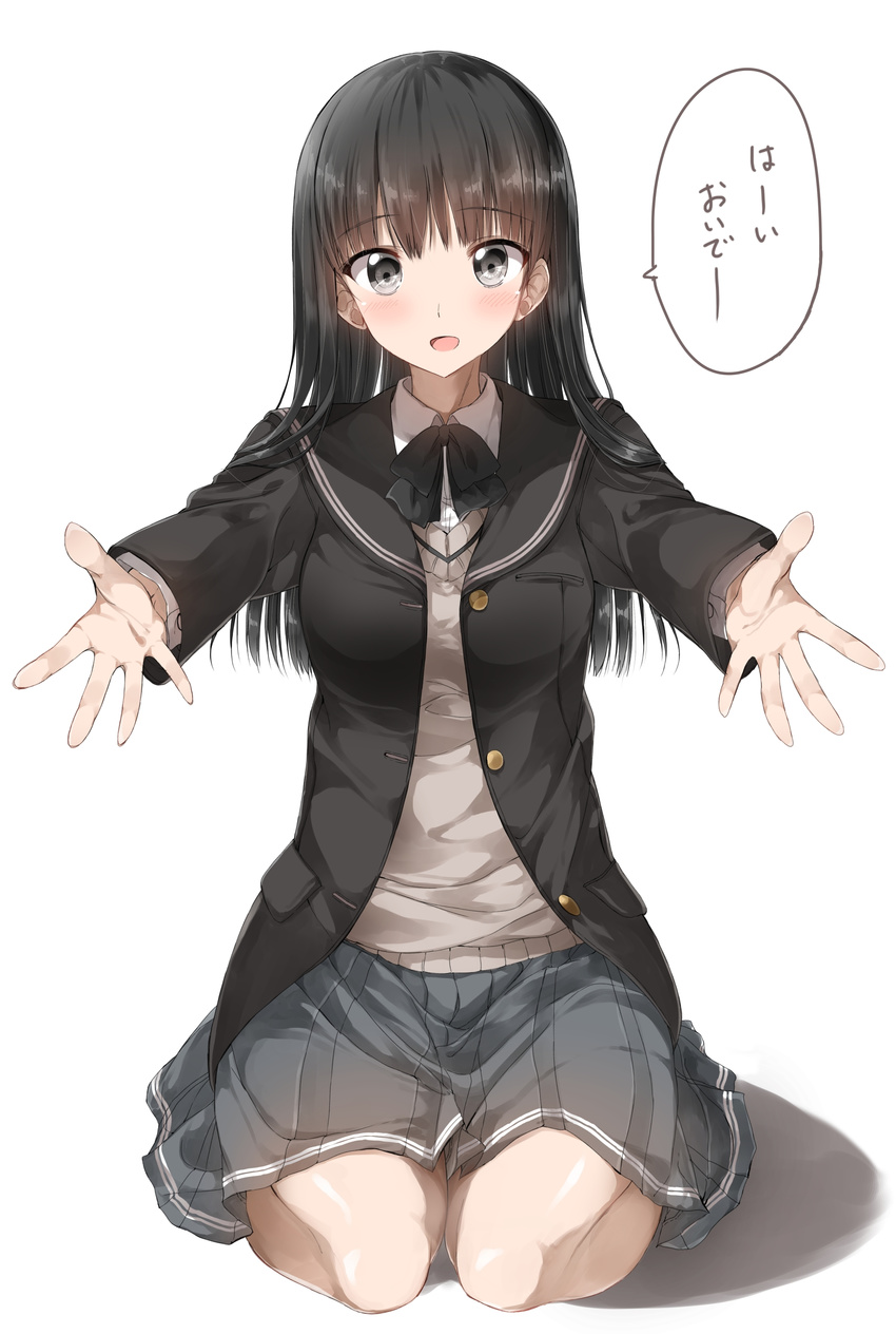 :d absurdres amagami ayatsuji_tsukasa bangs beckoning black_eyes black_hair blazer blunt_bangs blush breasts buttons eyebrows_visible_through_hair highres jacket long_hair long_sleeves looking_at_viewer medium_breasts open_mouth outstretched_arms pentagon_(railgun_ky1206) pleated_skirt school_uniform seiza simple_background sitting skirt smile solo speech_bubble translation_request white_background