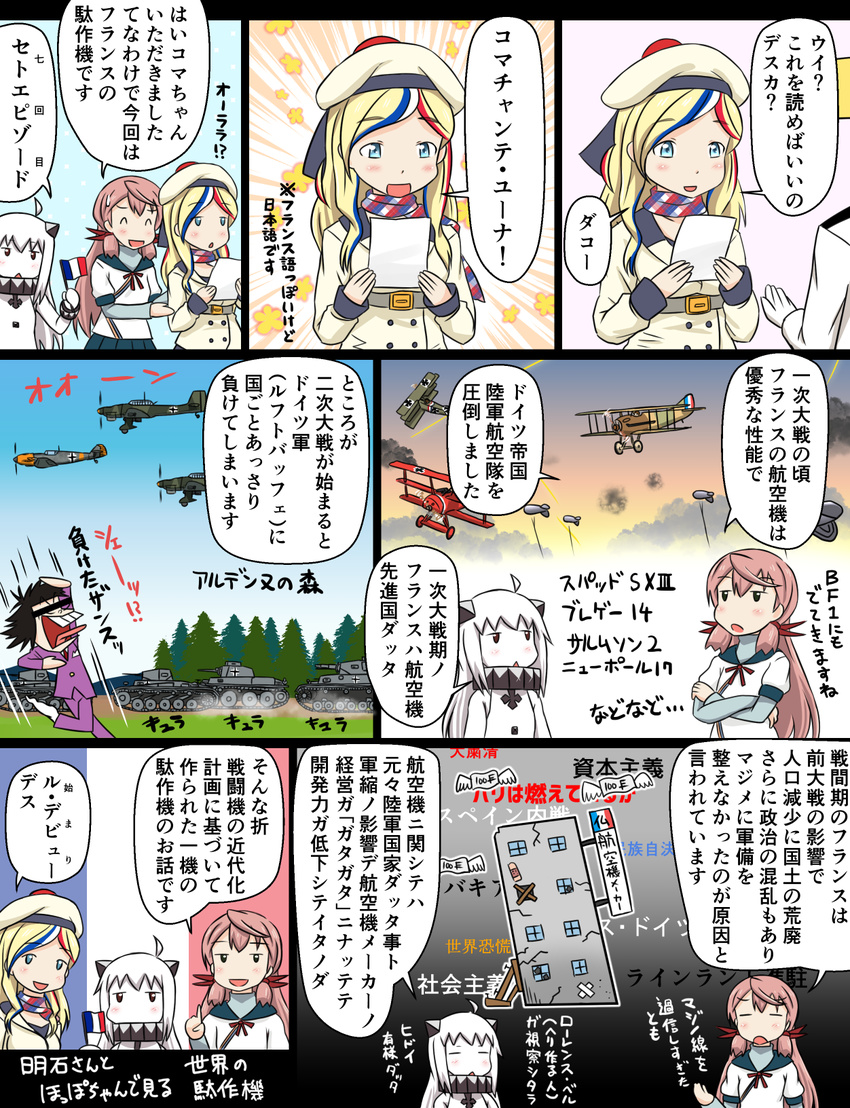 3girls ahoge aircraft airplane akashi_(kantai_collection) aqua_eyes bf_109 biplane black_eyes black_hair blonde_hair bomb buck_teeth building censored closed_eyes commandant_teste_(kantai_collection) commentary_request dress flag forest formal french_flag ground_vehicle hat highres identity_censor iyami ju_87 kantai_collection long_hair long_sleeves military military_uniform military_vehicle motor_vehicle multicolored_hair multiple_girls nature northern_ocean_hime osomatsu-kun osomatsu-san pink_hair purple_suit school_uniform serafuku sheeeh! shinkaisei-kan suit t-head_admiral tank translation_request tree triplane tsukemon uniform white_dress white_hair white_skin