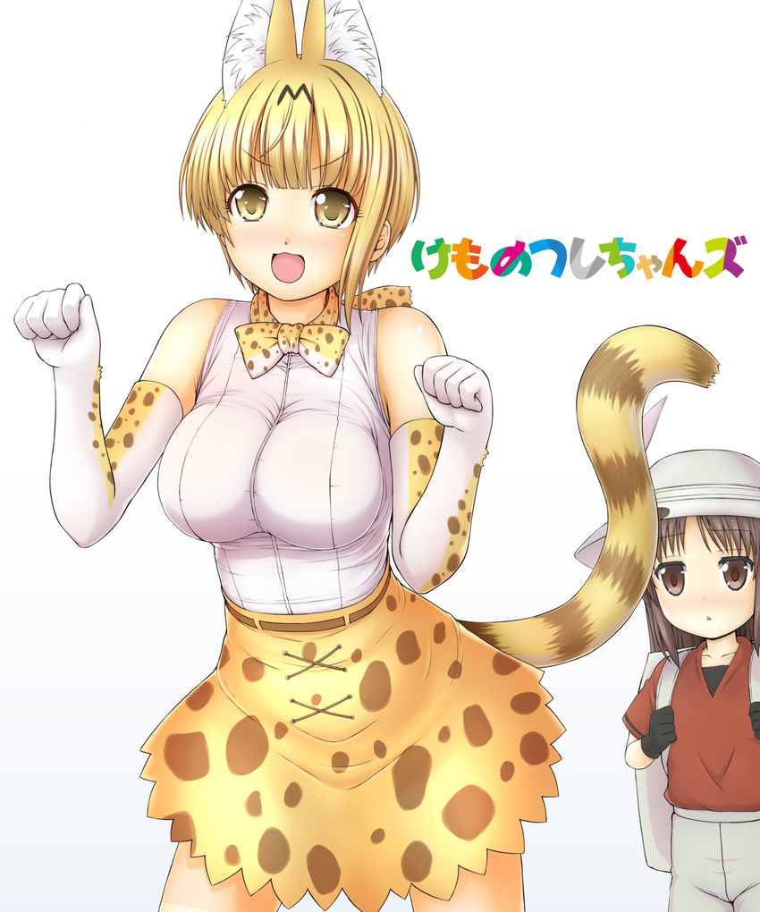 animal_ears backpack bag bangs bare_shoulders blonde_hair blush bow bowtie breasts brown_eyes brown_hair commentary_request cosplay elbow_gloves gloves green_eyes hat hat_feather helmet highres idolmaster idolmaster_cinderella_girls kaban_(kemono_friends) kaban_(kemono_friends)_(cosplay) kemono_friends kezu large_breasts long_hair looking_at_viewer miyamoto_frederica multiple_girls open_mouth paw_pose pith_helmet serval_(kemono_friends) serval_(kemono_friends)_(cosplay) serval_ears serval_print serval_tail shirt short_hair shorts skirt sleeveless smile tachibana_arisu tail thighhighs translation_request