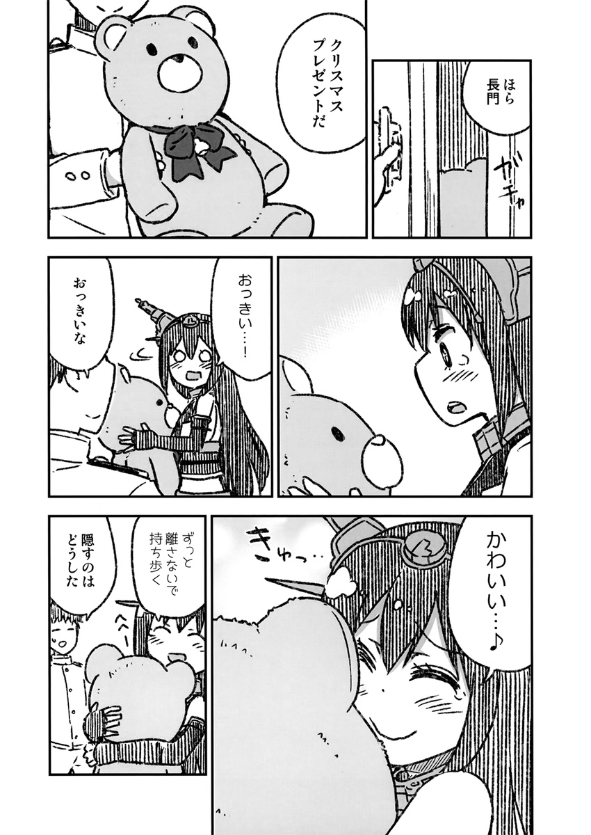 1girl ^_^ admiral_(kantai_collection) closed_eyes comic elbow_gloves fingerless_gloves gloves greyscale happy harunatsu_akito headgear highres hug kantai_collection long_hair military military_uniform monochrome nagato_(kantai_collection) naval_uniform navel o_o ribbon short_hair stuffed_animal stuffed_toy sweatdrop tearing_up tears teddy_bear translated uniform