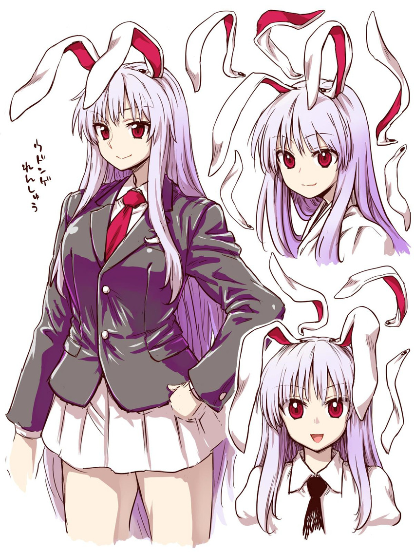 :d animal_ears black_neckwear bunny_ears crescent ears highres itou_yuuji jacket lavender_hair long_hair long_sleeves looking_at_viewer multiple_views necktie open_mouth portrait puffy_sleeves red_eyes red_neckwear reisen_udongein_inaba shirt simple_background skirt smile text_focus touhou translated tsurime very_long_hair vest white_background