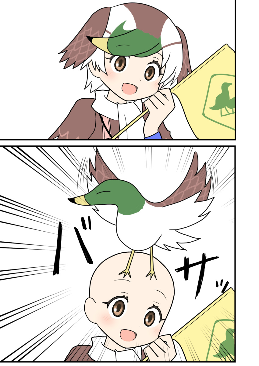1girl 2koma :d bald bald_girl bird blue_wristband blush brown_eyes brown_hair brown_shirt comic commentary_request cowlick duck emphasis_lines eyes_closed flag green_hair highres indosou kemono_friends open_mouth scarf shirt short_hair short_sleeves simple_background smile solo spot-billed_duck_(kemono_friends) spread_wings white_background white_hair white_scarf
