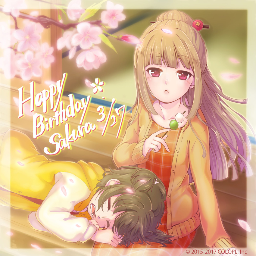 bangs battle_girl_high_school border brown_hair character_request cherry_blossoms closed_eyes dango dated food fujimiya_sakura hair_ornament hair_stick half_updo happy_birthday highres jacket lap_pillow long_hair long_sleeves lying minami_hinata multiple_girls official_art open_mouth sitting sleeping vest wagashi watermark