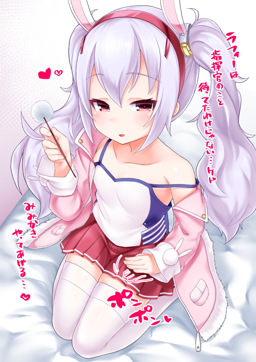 1girl animal_ears azur_lane bangs bed_sheet blush breasts bunny_ears camisole collarbone commentary_request eyebrows_visible_through_hair fingernails fur-trimmed_jacket fur_trim grey_hair hair_between_eyes hair_ornament hairband heart highres holding jacket kirisame_mia laffey_(azur_lane) long_sleeves looking_at_viewer mimikaki open_clothes open_jacket parted_lips pink_jacket pleated_skirt red_eyes red_hairband red_skirt seiza sitting skirt sleeves_past_wrists small_breasts smile solo strap_slip thighhighs translation_request twintails white_camisole white_legwear