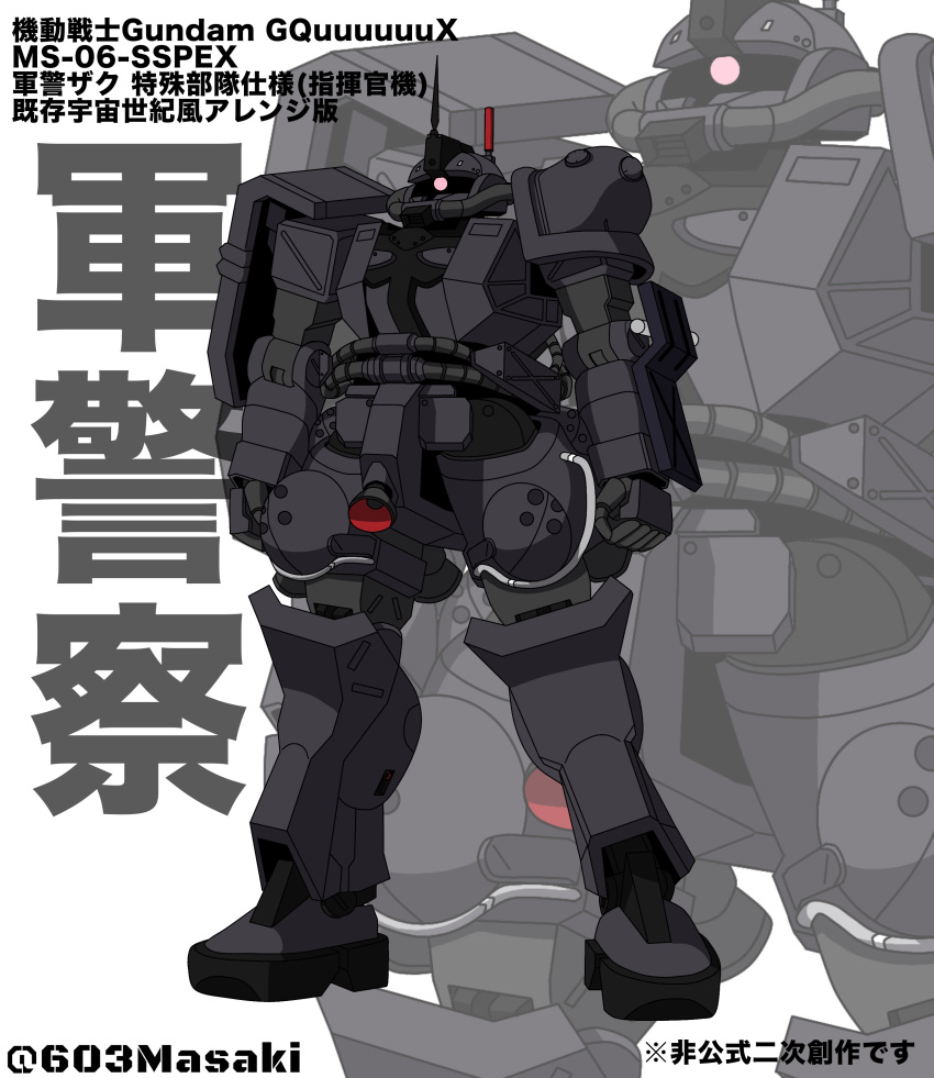 absurdres cable commentary_request gundam gundam_gquuuuuux highres machinery mecha mecha_focus mobile_suit no_humans one-eyed police_zaku radio_antenna robot science_fiction shield signature user_vxst7775 yamashita_ikuto_(style)