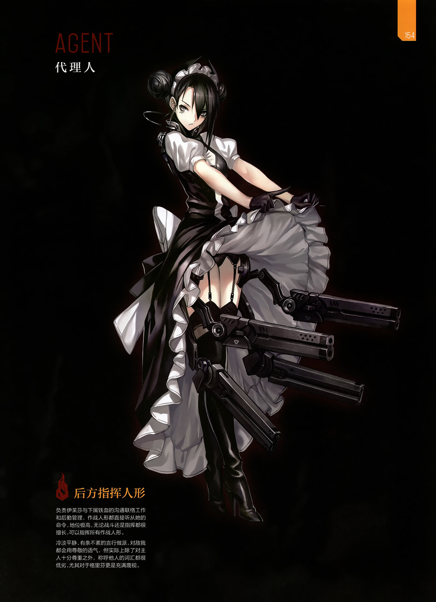 absurdres agent_(girls_frontline) black_footwear black_gloves black_hair black_legwear black_panties boots bow character_name chinese closed_mouth crossed_legs cyberpunk double_bun dress dress_lift full_body garter_belt girls_frontline gloves gun hair_between_eyes hair_bow headgear high_heel_boots high_heels highres infukun looking_at_viewer maid maid_headdress non-web_source official_art pale_skin panties pointing_finger sangvis_ferri scan silver_eyes solo standing thigh_boots thigh_strap thighhighs translated underwear watson_cross weapon