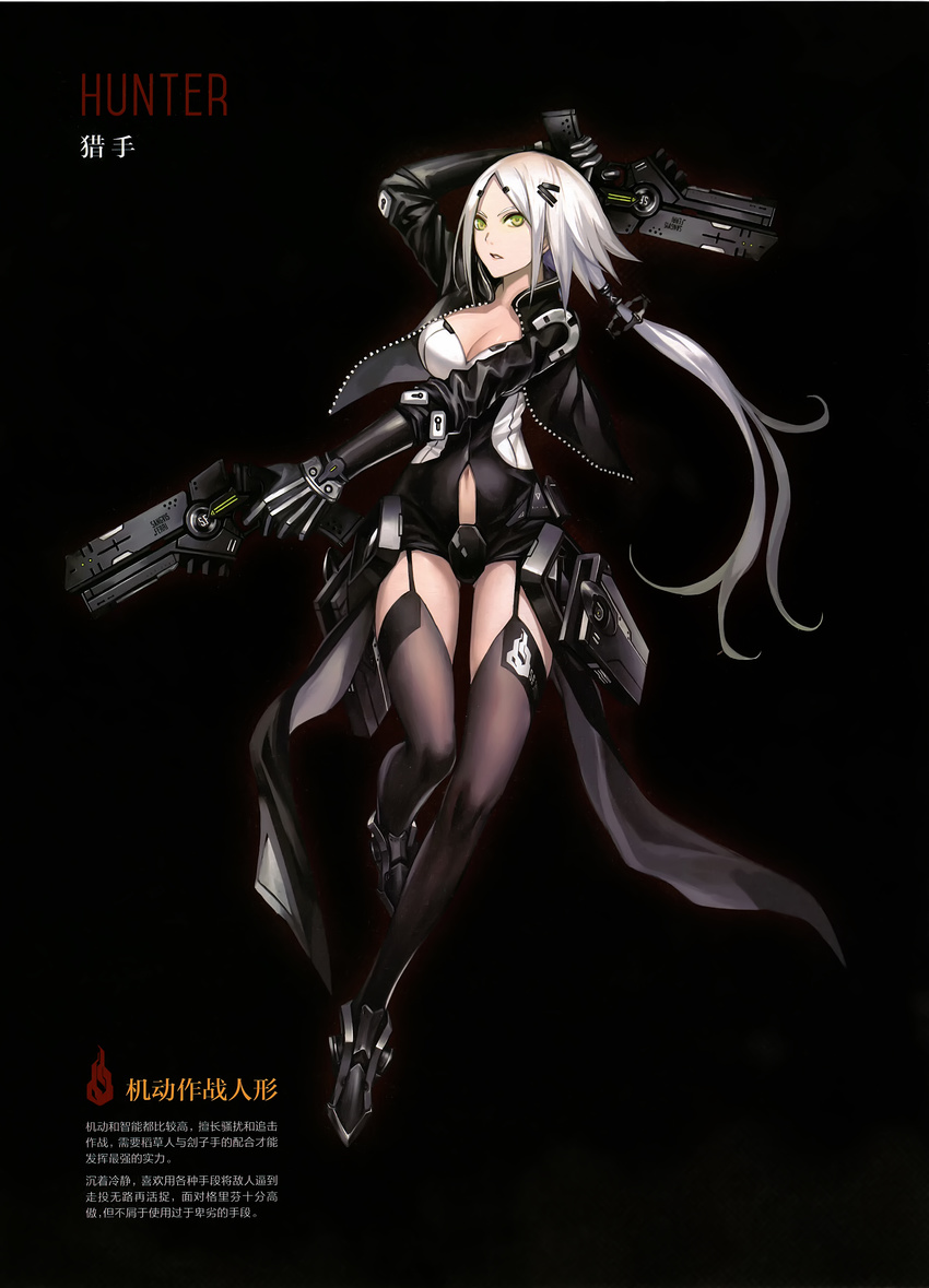 absurdres arms_behind_head black_jacket bow breasts character_name chinese cleavage cleavage_cutout cyberpunk dual_wielding finger_on_trigger full_body garter_straps girls_frontline gloves hair_bow hair_ornament hairclip head_tilt highres holding holster hunter_(girls_frontline) impossible_clothes impossible_leotard infukun jacket large_breasts leotard long_hair looking_at_viewer navel non-web_source nose official_art parted_lips purple_legwear scan solo thigh_strap thighhighs track_jacket translation_request very_long_hair weapon white_hair yellow_eyes